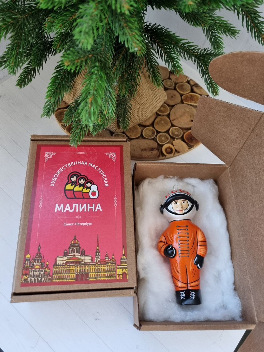 Игрушка фарфоровая космонавт