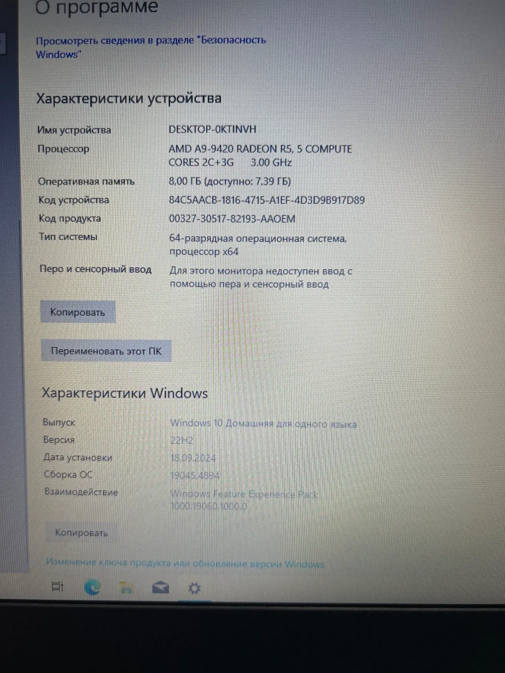 Ноутбук Lenovo IdeaPad 320-17AST (80XW0003RK) 17.3"/AMD A9 9420/RAM 8 GB/HDD 1000 GB/Radeon 530 2ГБ/1600x900/TFT/Windows 10/Подсветка кл-ры: нет/серый