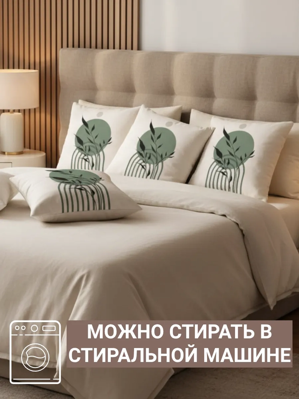 Подушка декоративная 40х40 Зеленый шар велюр