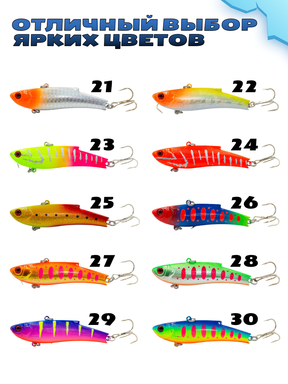 Раттлин (Виб) Range Vib 70 мм 20 г Grows Culture на судака, щуку, форель #33