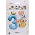 Набор шаров 8 шт «3 - Prince», голубой (цирфа + 7 шаров)