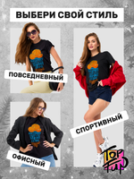 Футболка Мандаринки