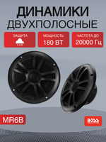Динамики Boss Audio Marine MR6B, 180 Вт, 6.5''