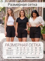 Шорты для парикмахеров антикраска рабочие
