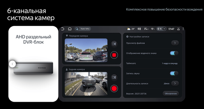 Магнитола для AUDI A4 B6, B7 2000-2008 - Teyes CC4 монитор 12.3" 2K QLED + рамка 9, Android 14, Быстрейшая, Snapdragon 680, DSP, CarPlay, 4G SIM-слот