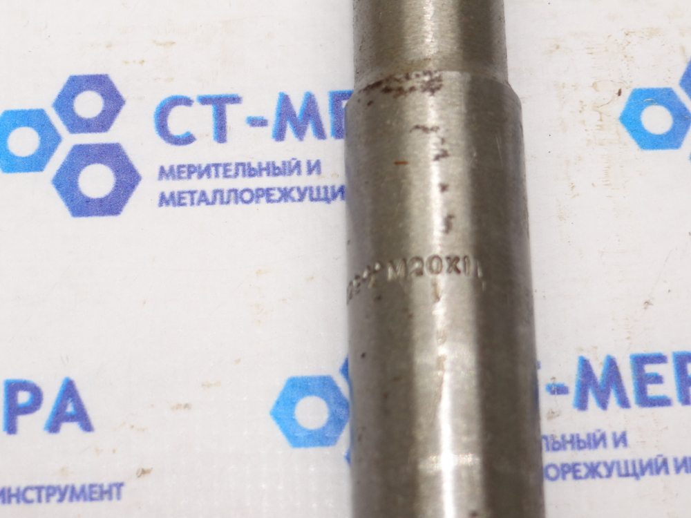 Метчик гаечный М20х1 (0229) L220