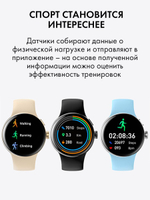 Смарт часы PARASMART Jupiter LA24, черный