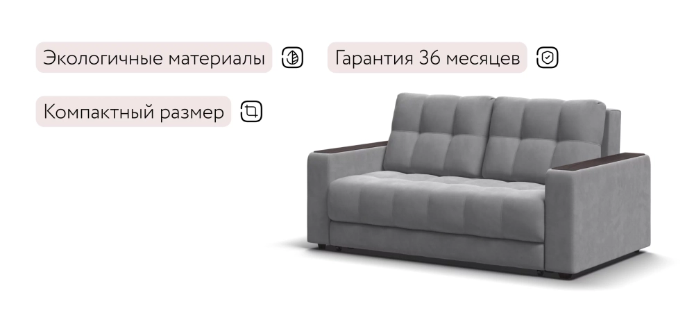 Диван Босс двухместный Велюр Монолит сталь