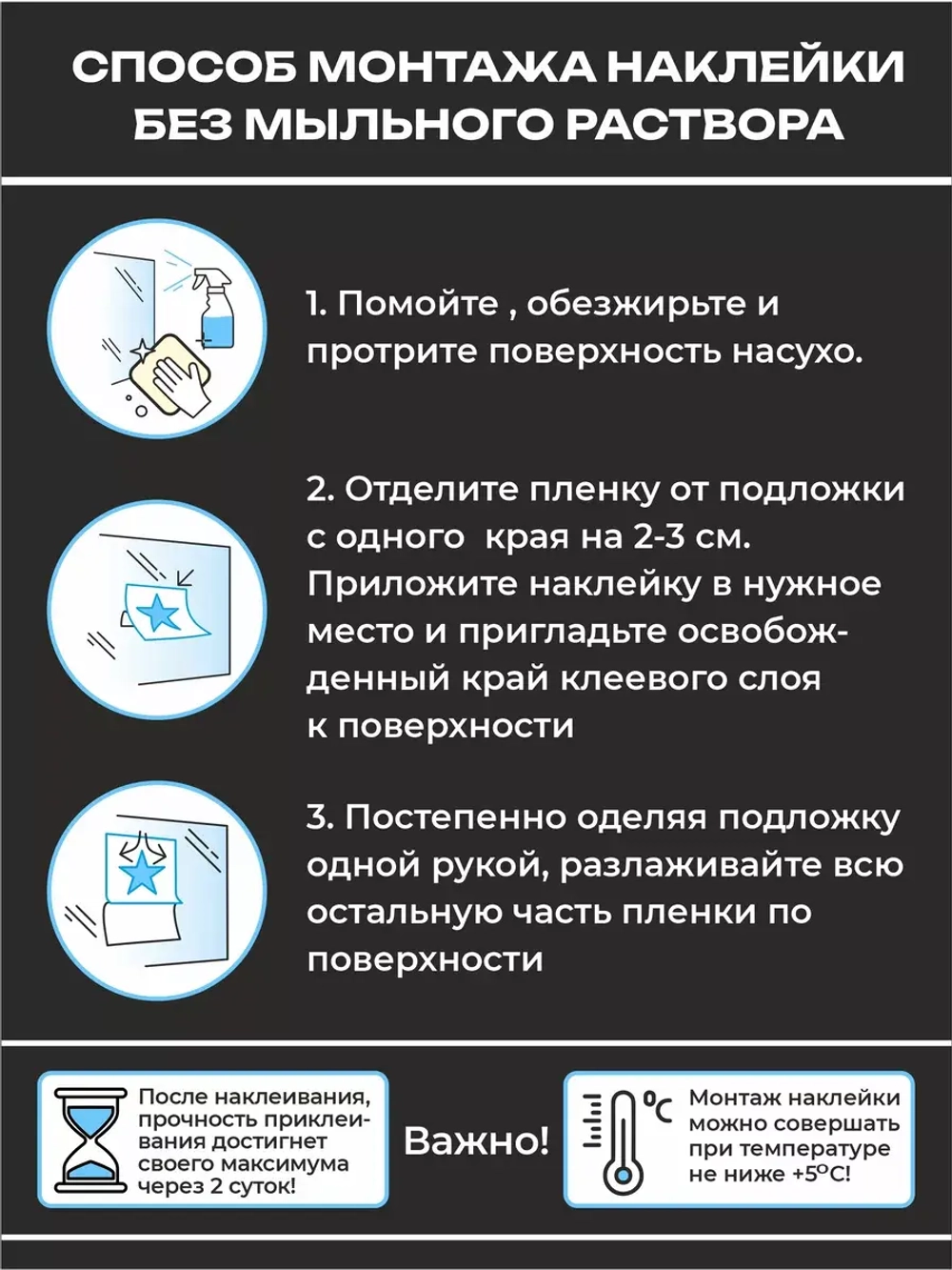 Наклейка автомобильная Детские пяточки
