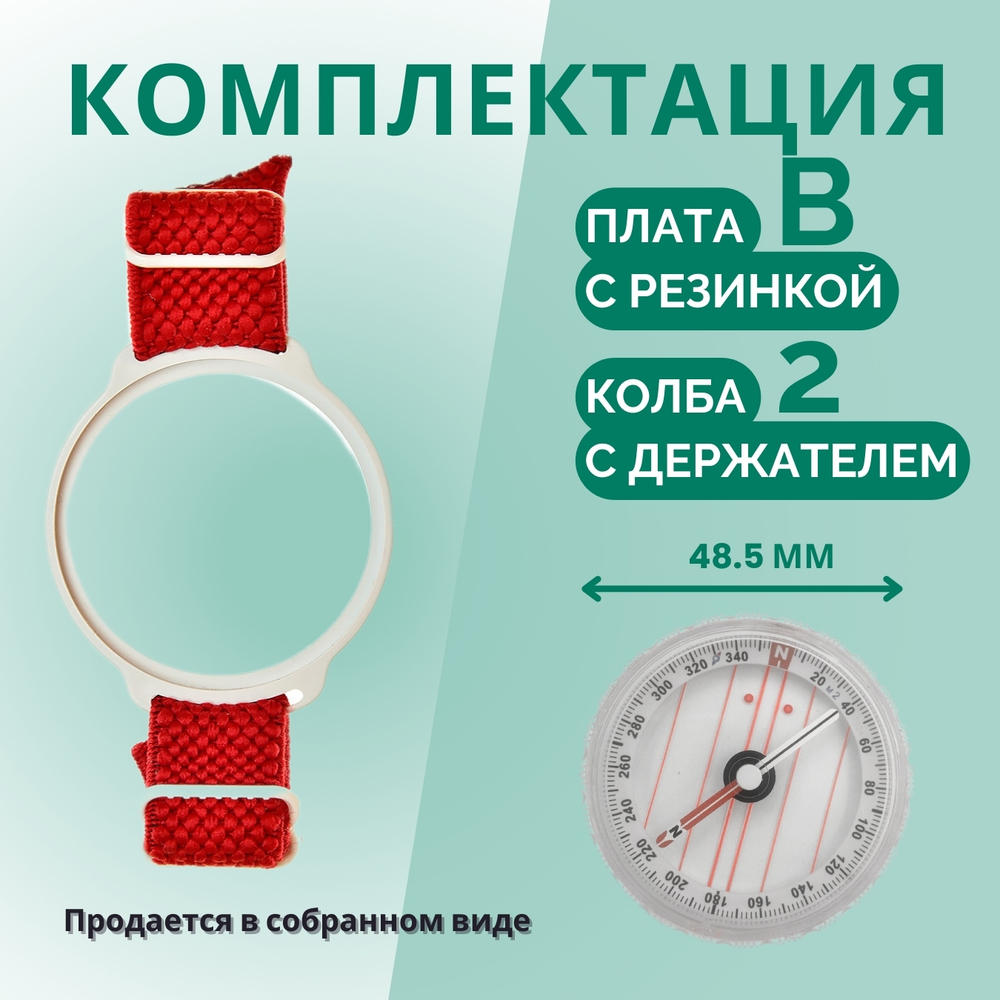 Компас Москомпас жидкостный Модель 2B