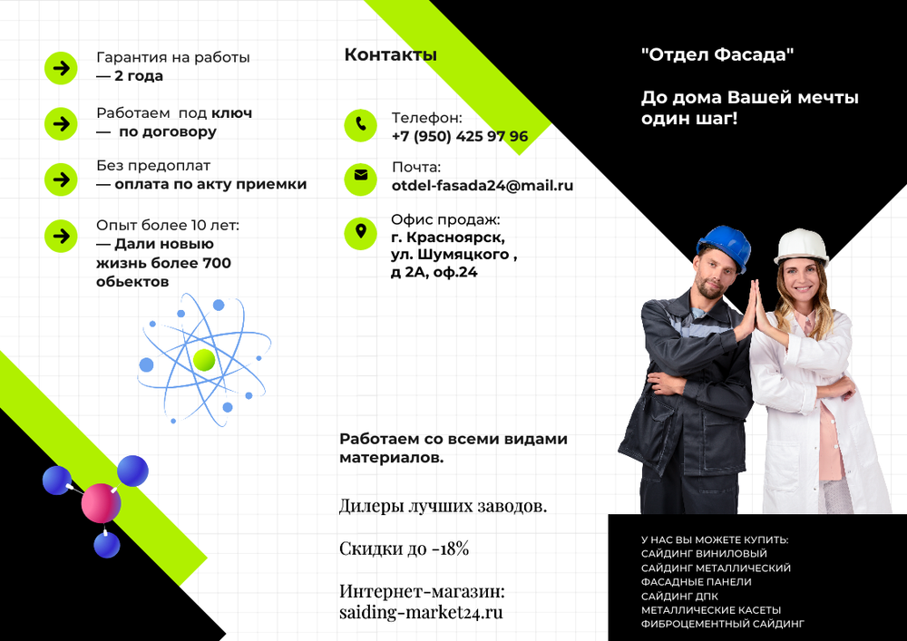 Сайдинг Docke STANDARD Ко­ра­бель­ный брус Манго D4,5D 3м 0,7м2