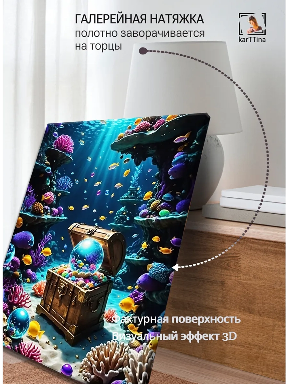 Картина "Цвета кораллов", для интерьера 50х70см 1шт.