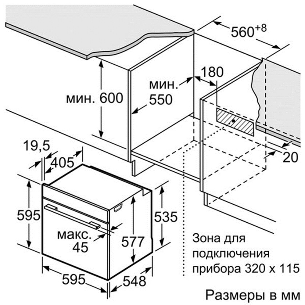 Электрический духовой шкаф Bosch HBG634BS1