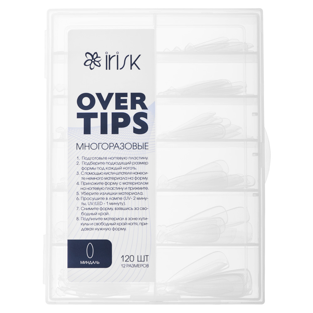 Irisk Формы многоразовые с разметкой в боксе Over Tips Миндаль, 120шт