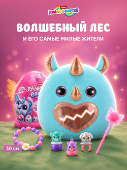 Мягкая игрушка Rainbocorns Eggzania Fairy Mania, оранжевый