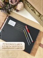 Набор стикеров и уголков для фотоальбома и творчества