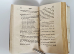 "Краткая история о городе Архангельском". В.Крестинин. 1792 г. - редкая книга