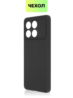 Чехол BROSCORP для Poco X6 Pro (арт.XM-PX6PRO-COLOURFUL-BLACK )