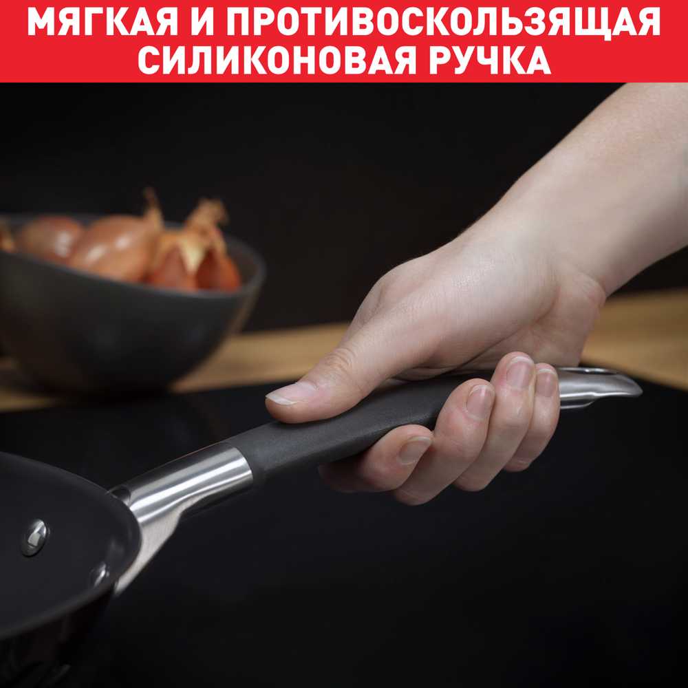 Сковорода Tefal Illico 26cм G7440574