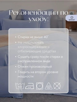 Постельное белье евро бархатный сатин