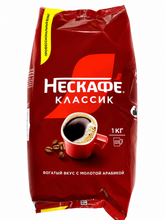 Кофе растворимый Nescafe Classic с молотым 1000 г 2 шт