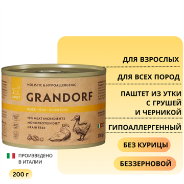 Grandorf для собак всех пород Паштет из утки с грушей и черникой