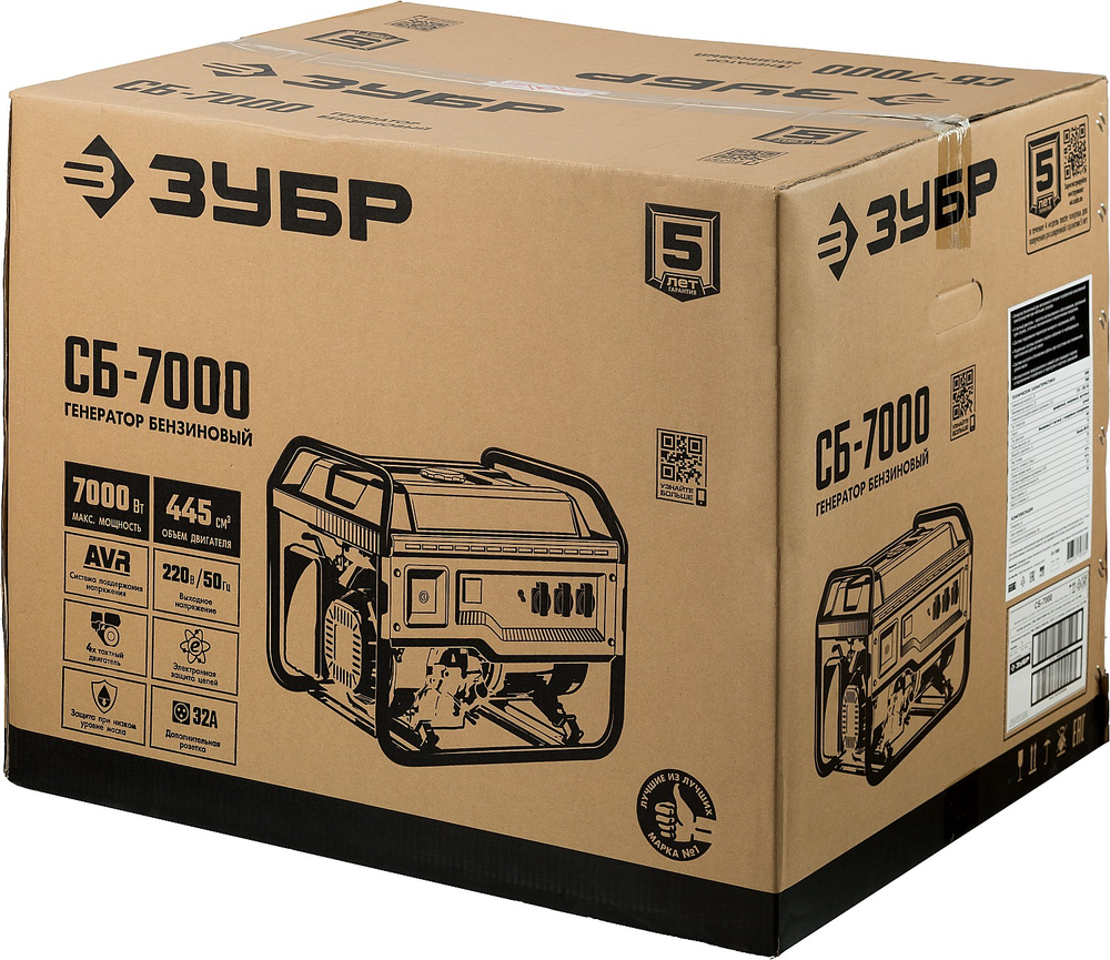 Генератор бензиновый 7000 Вт 220В ЗУБР СБ-7000