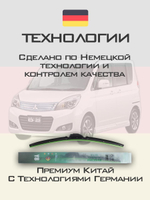 Щетки стеклоочистителя HUOYE Y8 550/425 мм на Mazda Mazda2 | Hook/J-Hook