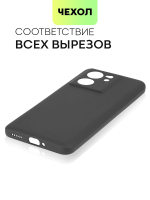 Чехол BROSCORP для Xiaomi 13T (арт.XM-13T-COLOURFUL-BLACK )