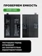 Аккумулятор для OnePlus Nord 3 5G 5000 mAh (BLP925) ORIGberry