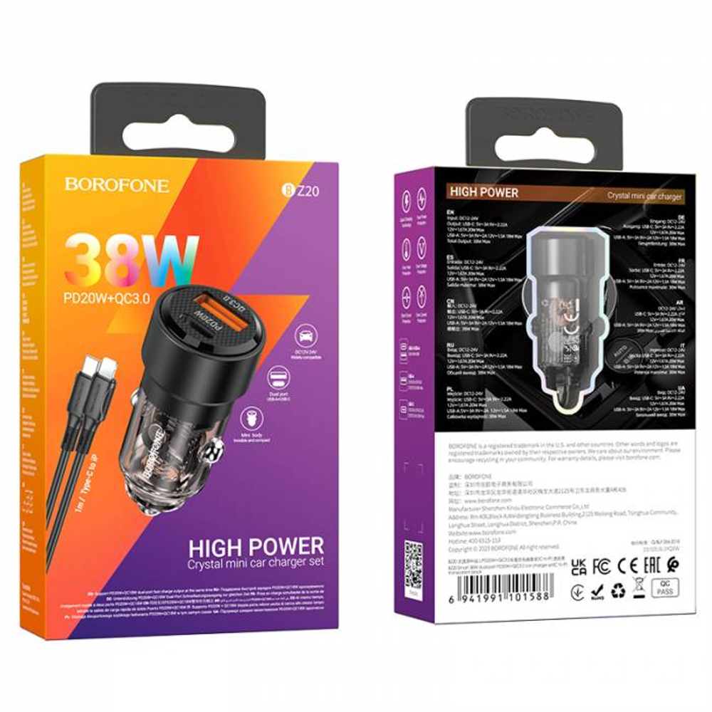 Автомобильное зарядное устройство на Lightning Borofone BZ20 PD20W QC3.0