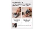 Массажер для ног и икр URBANFIT Clever Care DoubleRelax с пультом ДУ