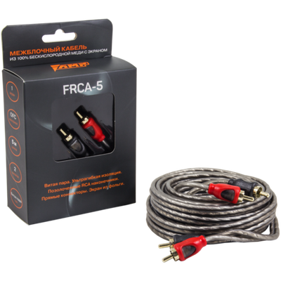 Кабель RCA AMP FRCA-5