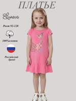 11-149-5 платье для девочки Luneva.