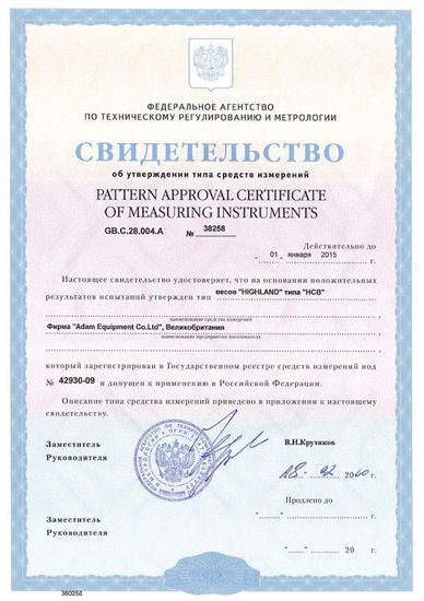 Весы лабораторные ADAM HCB 602