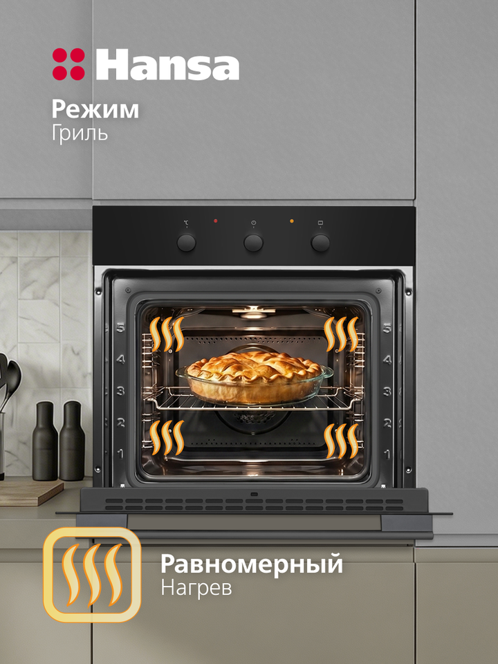 Духовой шкаф электрический Hansa BOES61161