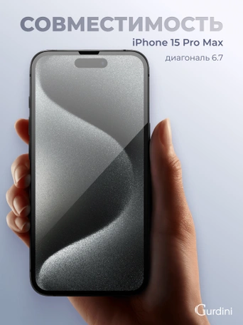 Стекло защитное закаленное для iPhone 15 Pro Max 6.7" Full Screen FG-25 черное