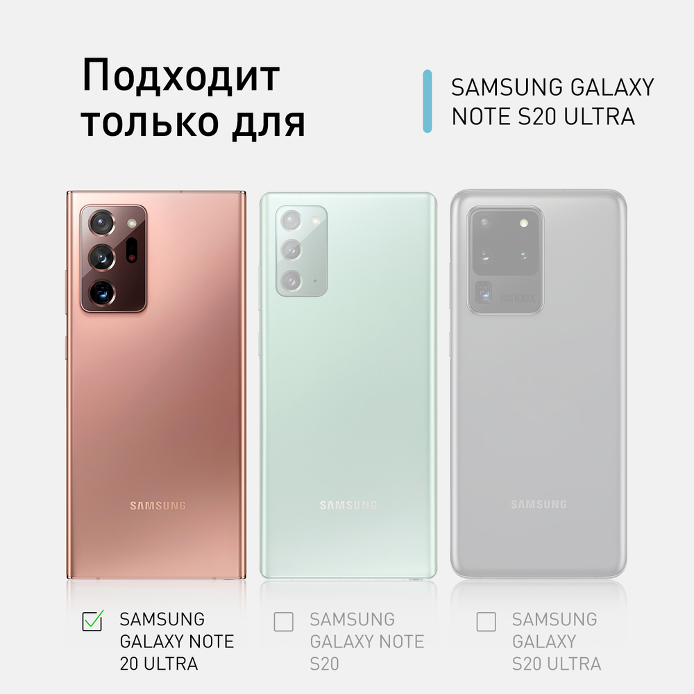 Стекло на камеру ROSCO для Samsung Galaxy Note20 Ultra оптом (арт. SS-N20U-3D-CAM-GLASS-BLACK)