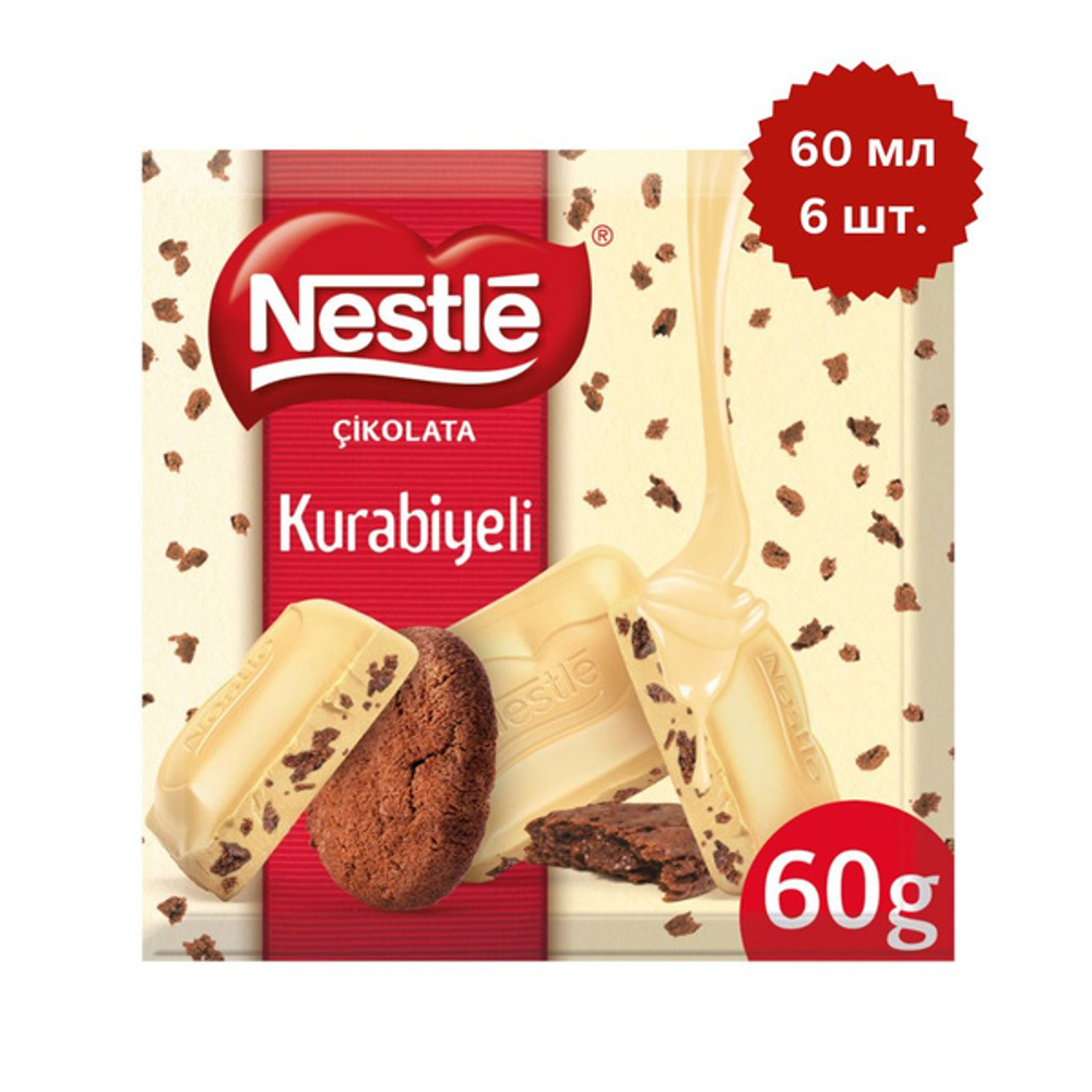 Шоколад белый Nestle c Какао печеньем 60гр*6шт