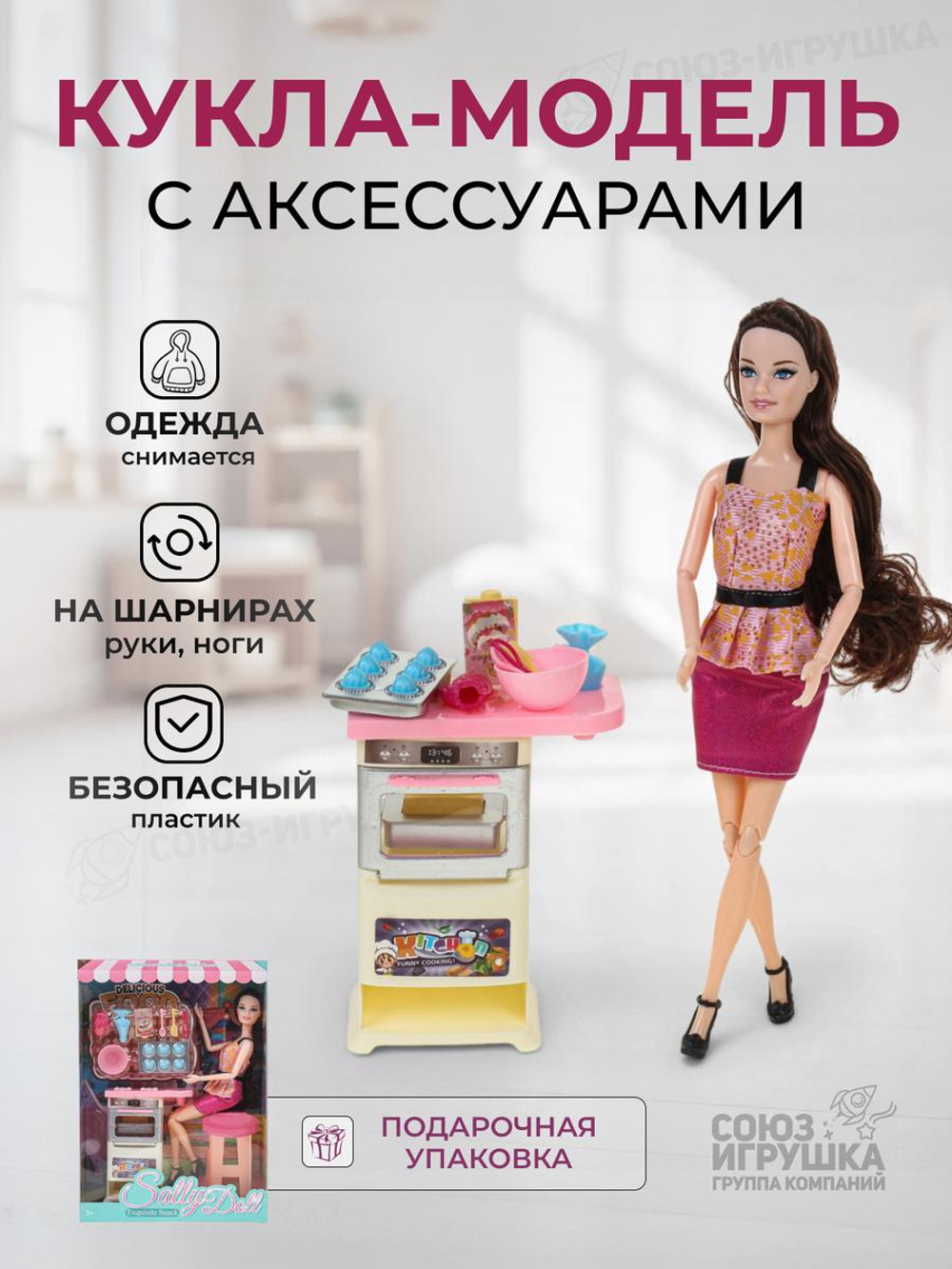 Кукла тип модель, с аксесс. коробка 68112-2