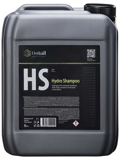 Detail Hydro Shampoo, 5л (Вторая фаза с гидрофобным эффектом)