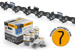 Цепь REZER VXL93PRO-56 (16", 56 звеньев, 3/8, 1.3) 03.025.00037