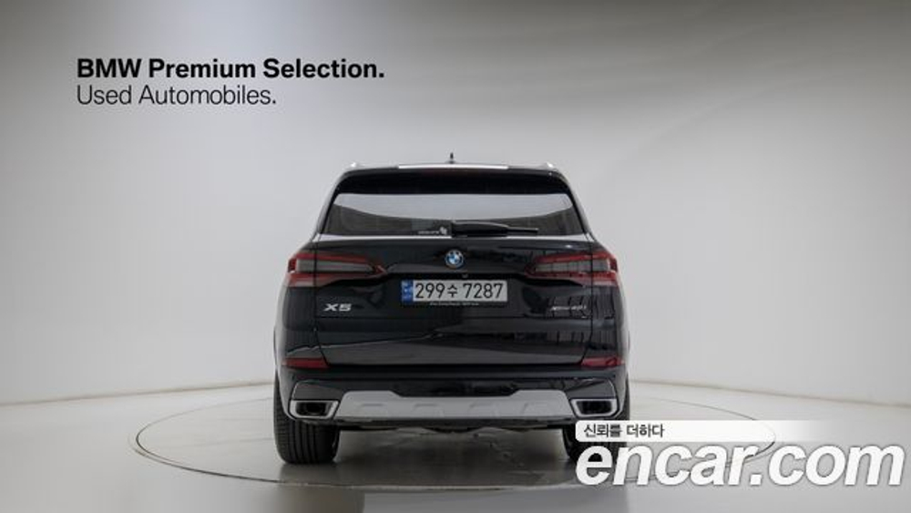 BMW X5 xDrive 40i xLine — 2022