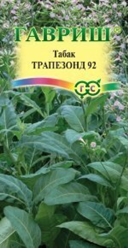 Табак Трапезонд 92
