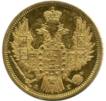 5 рублей Николай I. СПБ-АГ. 1850 год. Золото. XF+