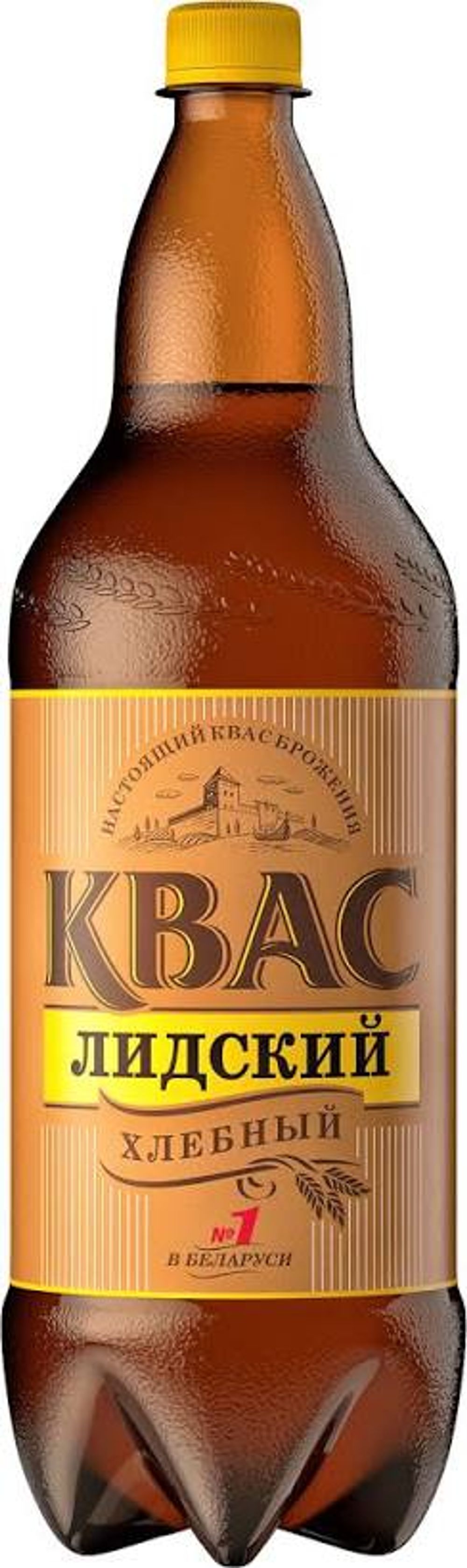 Квас Лидский хлебный 1,5л ПЭТ