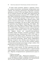 Репортажи, которые потрясли мир