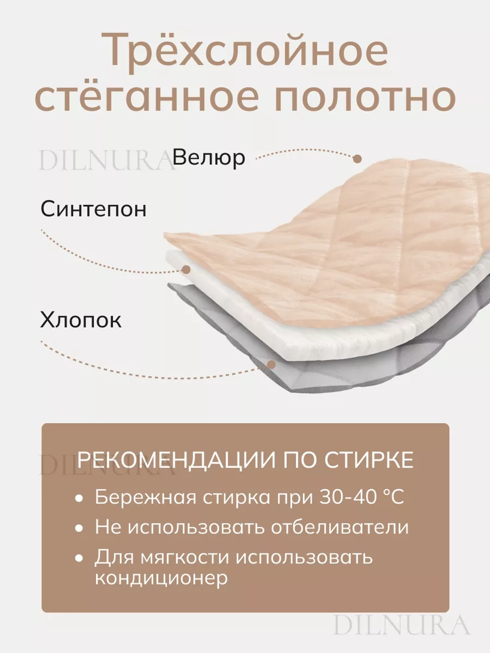 Покрывало 220х240 стеганое для кровати и дивана