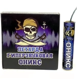 гиперзвуковая петарда Оникс В005 от ТМ Волк, упаковка 5 шт., громкий хлопок