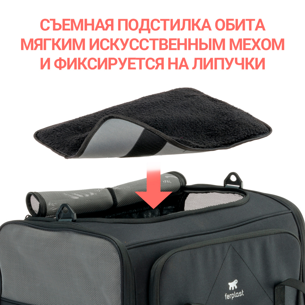 Сумка-переноска VOYAGER 450 PRO для собак и кошек 50х39х39см Ferplast